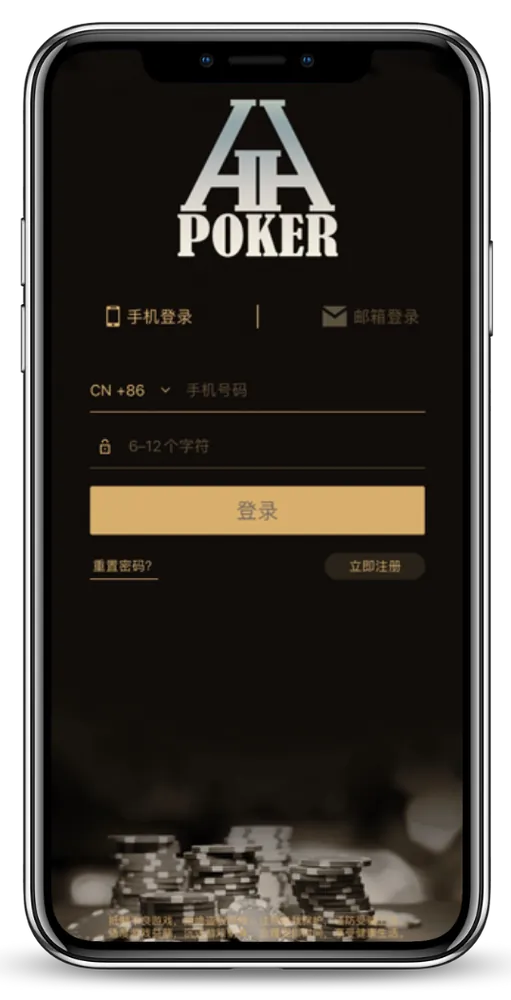 德扑圈24小时客服